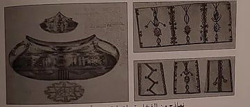 Zineb3