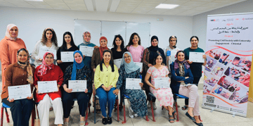 March Program Update 21