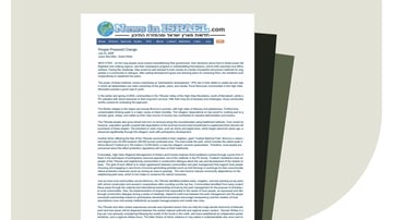 Scanned Articles Thumbnail