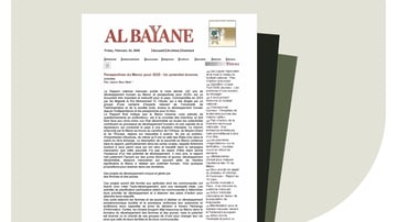 Scanned Articles Thumbnail