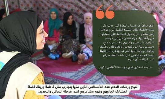 Shelters psycho 500 x 300 px 3