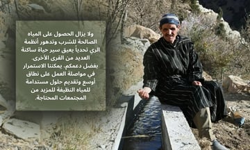 Access to drinking water and irrigation systems remains a challenge for many other villages With your support we can continue to expand our reach and deliver clean water solutions to many more u 4