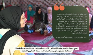 Shelters psycho 500 x 300 px 3