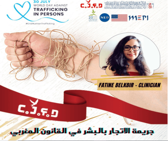 Capture decran 2021 08 17 124226